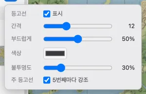 등고선 설정 팝업. 표시, 간격, 부드럽게, 색상, 불투명도, 주 등고선 컨트롤이 있습니다.