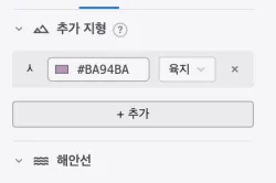 왼쪽 패널의 추가 지형 섹션. 지형 슬롯 하나와 추가 버튼이 있습니다.