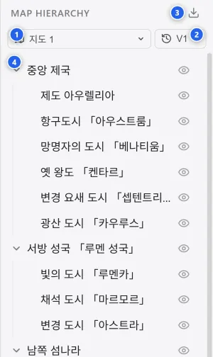 지도 계층 패널. 지도 전환, 버전 관리, 내보내기 버튼, 지역 마커 계층 번호