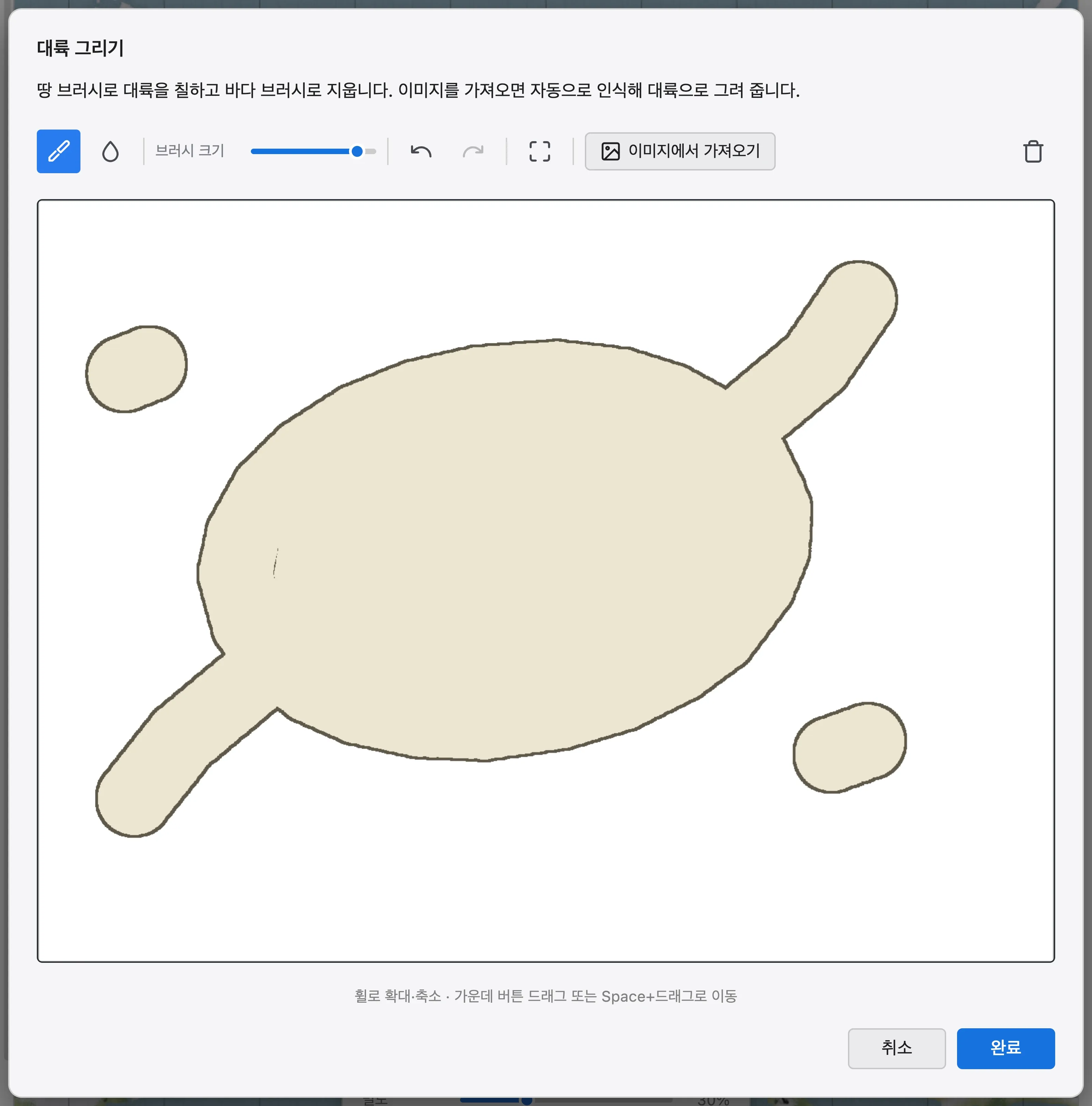 대륙 그리기 편집기. 땅 브러시로 칠한 대륙 초안과 브러시 컨트롤, 이미지에서 가져오기 버튼이 있습니다.