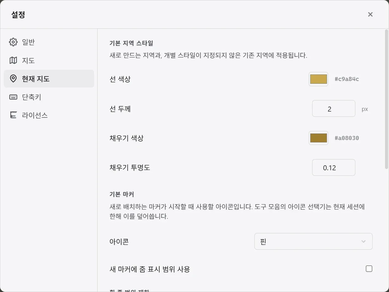 설정의 현재 지도 탭. 휠 줌 범위와 기본 지역 스타일, 기본 마커 항목이 있습니다.